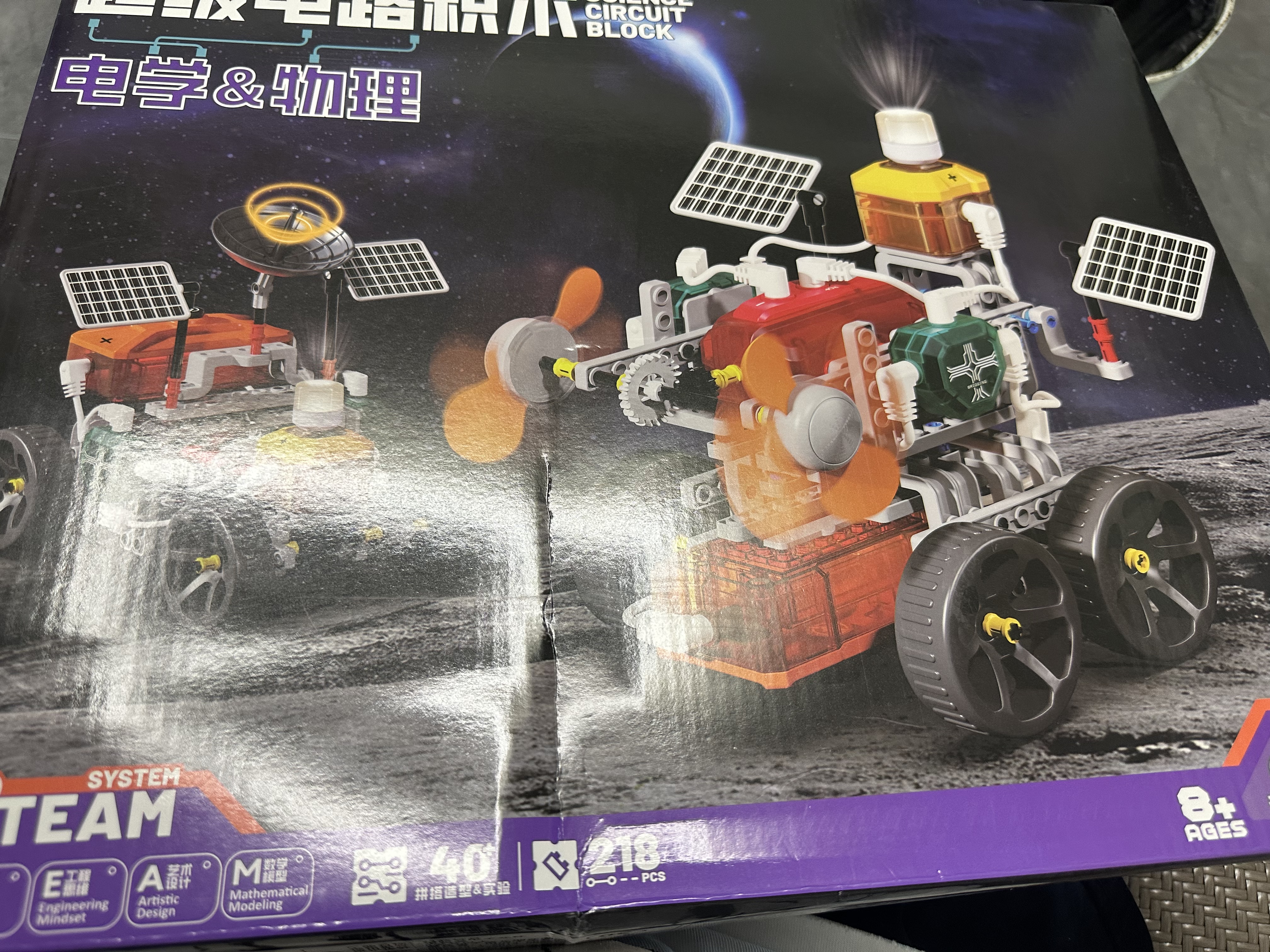 Toylezhi电子电路积木儿童益智玩具科学实验6-12岁送男孩女孩生日节日礼物 实拍图