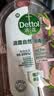 滴露（Dettol）衣物消毒液自然香氛洗衣除菌液 除螨除异味去汗臭48h留香1000ml*1 实拍图