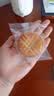 【安佳黄油】法式乳酪蔓越莓月饼4只/200g 实拍图