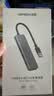 绿联USB3.0分线器多接口扩展器高速一拖4口转接头拓展坞多孔HUB集线器扩展坞笔记本电脑转换器 实拍图