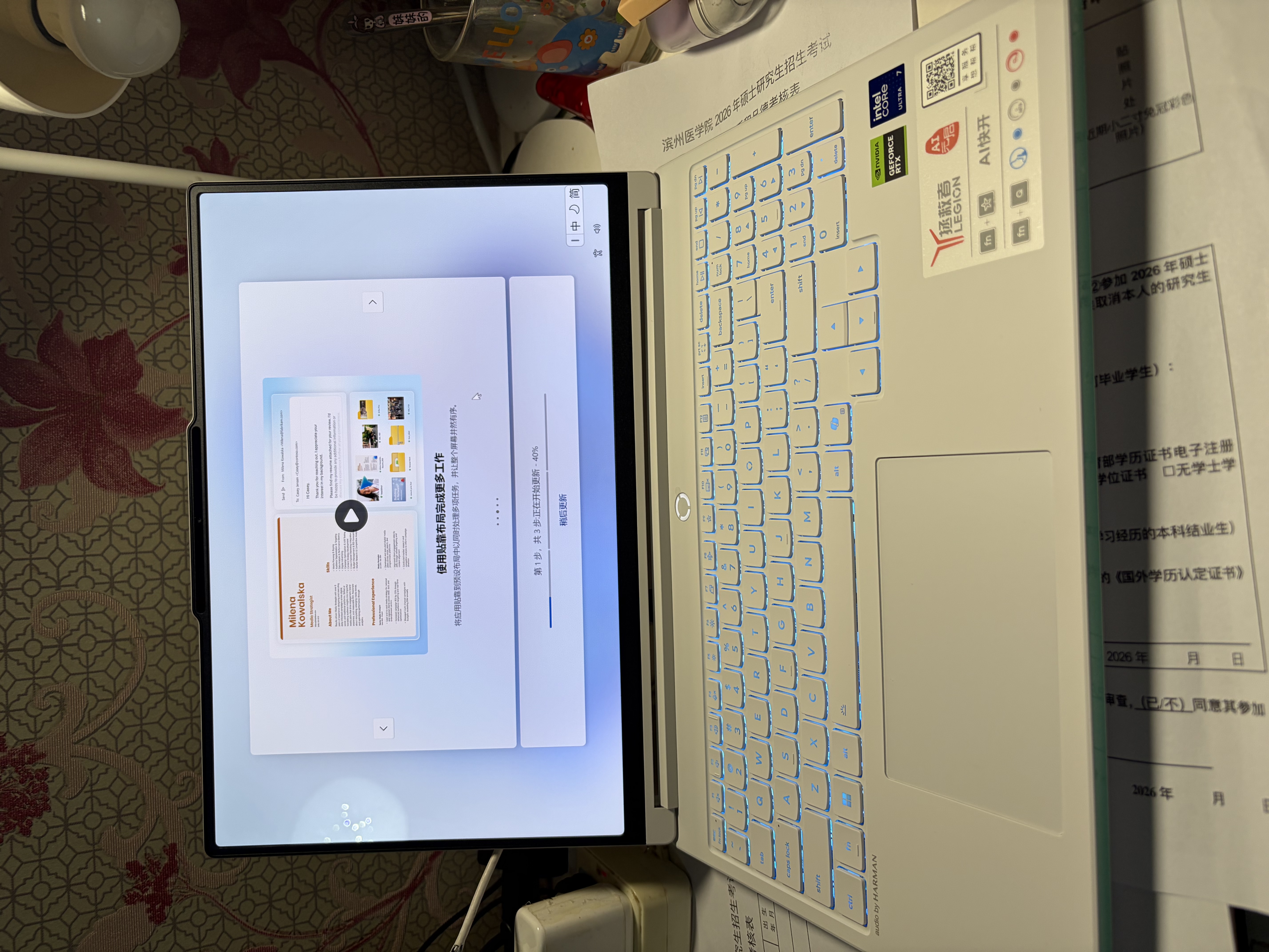 联想拯救者Y7000/Y7000X 2026年补贴15% P图设计电竞游戏笔记本电脑r 满血RTX5060独显 旗舰标压酷睿 Ultra7-251HX 16G 1TB 满血5060｜Y7000X冰魄白 实拍图