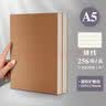 【500页】A6奶砖笔记本便携随身口袋本可撕空白本初高中大学生空白小本子 【256页】A5牛皮横线本(128张256页） 1本 实拍图