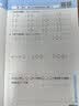 阳光同学 2026秋新版计算小达人六年级上册数学人教版RJ思维训练 小学6年级同步教材口算速算天天练计算能手专项练习册 开学季 实拍图