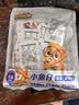 三只松鼠小鱼仔香辣味350g/50包 鱼干即食海鲜海味零食肉食休闲小吃 实拍图