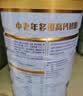 蒙牛悠瑞【牛初乳】免疫球蛋白中老年奶粉900g*2罐礼盒装 中秋送礼 实拍图