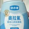 皓齿健专研分龄1-3岁含氟防蛀儿童慕斯宝宝婴幼儿洁齿泡泡沫60g国庆好礼 实拍图