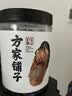 方家铺子海蛎干230g牡蛎干蚝干粥主料海鲜干货包粽子煲汤 实拍图