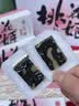 东阿阿胶桃花姬阿胶糕180g*2礼盒装即食阿胶送妈妈礼物 送长辈女礼品 实拍图