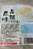焙小姐马蹄爆爆珠爆浆奶茶店袋装专用配料珍珠甜品烘焙原料500g 实拍图