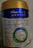 美素佳儿（Friso）皇家幼儿配方奶粉 3段（1-3岁幼儿适用）800g 乳铁蛋白 (新国标) 实拍图