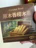 童贝恩（TONBEEN）天然香樟木条樟木条衣柜防霉防潮除味代替樟脑丸衣物干燥防臭10根 实拍图