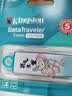 金士顿（Kingston）64GB USB3.2 Gen 1 U盘 DTX 荷气生柴 印刷款优盘 实拍图