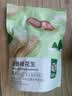 华味亨 420g两口味花生2斤 组合山核桃味/蒜香味 炒货零食花生年货 420g蒜香味+420g山核桃味（共2袋） 实拍图