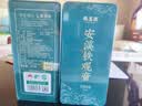 福茗源安溪铁观音乌龙茶兰花香特级2026新茶春茶叶礼盒中秋礼盒送礼504g 实拍图