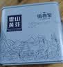 徽将军2026新茶霍山黄芽明前特一级250g黄茶茶叶自己喝中秋送人源头直发 实拍图