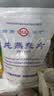 世壮中国农科院纯燕麦片1050g 家庭大包实惠装 需煮营养健康早餐 实拍图