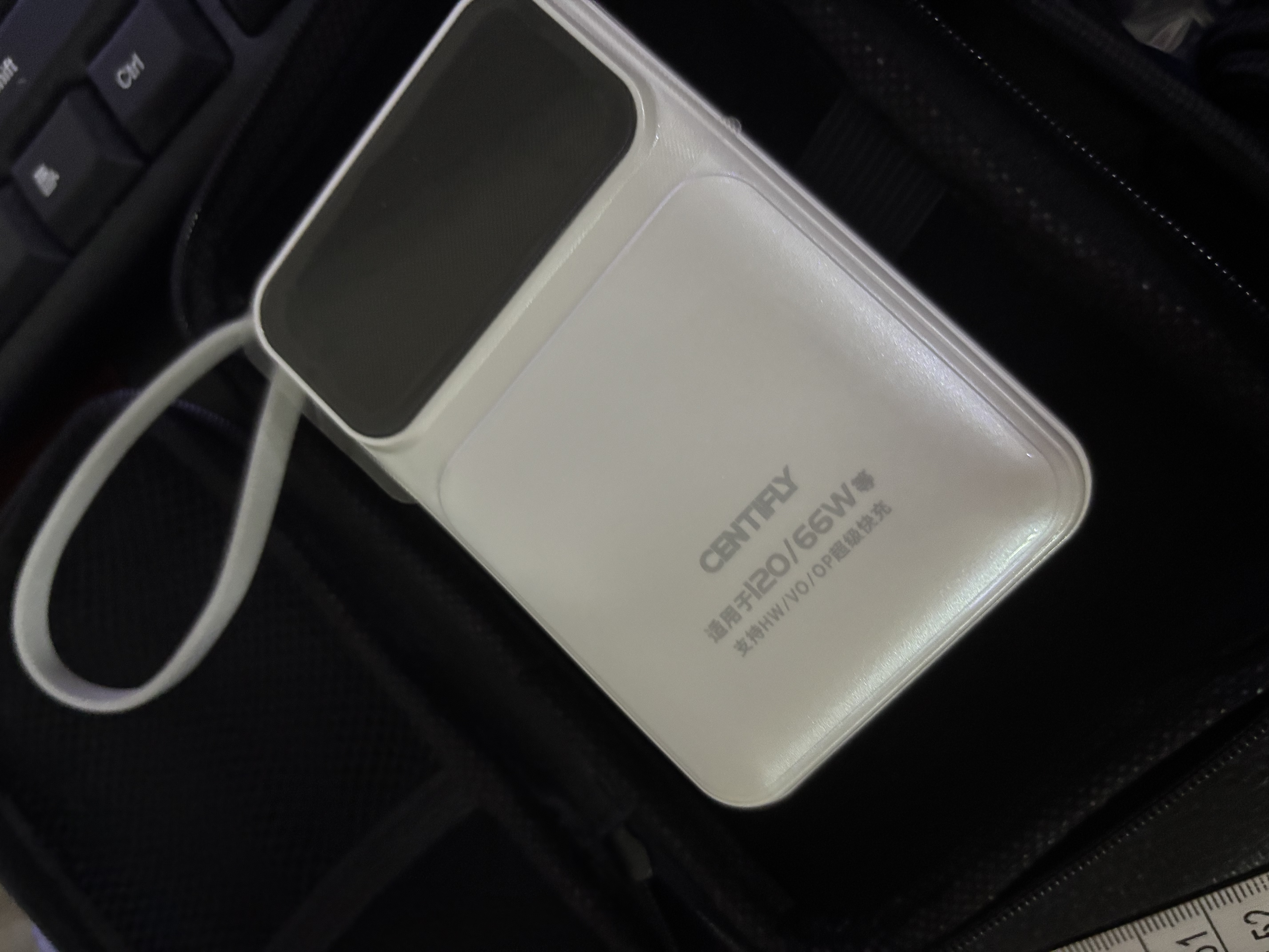 CENTIFLY优博士【3C认证】适用于120W100W80W iQOO ViVO华为荣耀OPPO一加真我超级快充20000自带线充电宝 羽白26新款【送1米快充线+延长线+收纳包+收纳袋 20000 实拍图