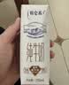 蒙牛【新鲜日期】特仑苏纯牛奶250ml*16盒 家庭早餐 送礼礼盒 实拍图