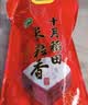 十月稻田 长粒香大米 10斤（东北大米 香米 5kg/公斤） 实拍图