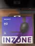 索尼（SONY）【礼物】INZONE 英纵 H3 电竞游戏耳机虚拟7.1声道 有线头戴式 黑色 适用三角洲行动开学必备 实拍图