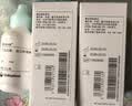 康乐保Brava造口护肤粉医用皮肤保护剂 造口袋造瘘袋附件1907 25g*2瓶 实拍图