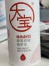 大宝B5保湿舒缓修护乳95ml*3高纯B5积雪草补水乳液面霜面部护肤品 实拍图
