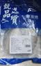 富海锦渤海带鱼净重400g*5袋去头去尾精选中段鱼类刀鱼烤鱼深海鱼纯鱼肉 实拍图