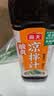 海天 凉拌汁 油醋汁 凉菜调料 凉拌菜 点蘸捞汁调味 酸爽凉拌汁570g  实拍图