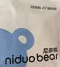 尼多熊宝宝地板袜春秋薄款10a棉袜室内学步儿童短筒船袜防滑袜婴儿袜子 实拍图