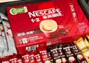 雀巢（Nestle）咖啡1+2速溶咖啡  三合一咖啡粉 100条共1500g【原味90+奶香10条散装】效期至27年6月 实拍图