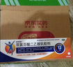 【原研进口】扶他林 双氯芬酸二乙胺乳胶剂 2%*50g 缓解肌肉关节疼痛软组织扭伤拉伤挫伤腰背部损伤 实拍图