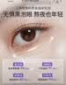 华美科 HURMEVKOR肝素钠眼霜去黑眼圈淡化细纹提拉紧致抗皱乳膏黑眼圈去除男士1盒 实拍图