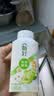 伊利畅轻低温酸奶 生牛乳 青提芦荟燕麦爆珠250g*4酸牛奶 风味发酵乳 实拍图