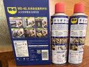 WD-40除锈剂wd40润滑油机械防锈油螺栓螺丝松动剂除锈润滑400ml双支装 实拍图