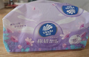 维达（Vinda）抽纸【孙颖莎推荐】棉韧3层100抽*24包S码 亲肤无刺激纸巾 AB混发 实拍图