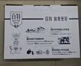 天友【中秋礼盒】天友黑牛奶百特250ml*12盒黑藜麦黑芝麻黑米滋养牛乳 实拍图