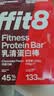 ffit8蛋白棒乳清蛋白营养能量棒运动健身代餐 饱腹蛋白粉零食 巧克力味 实拍图
