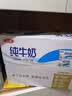 三元小福纯牛奶整箱227ml*16包 枕包 营养早餐伴侣【丁禹兮同款】 实拍图