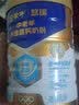 蒙牛悠瑞牛初乳粉免疫球蛋白中老年奶粉900g*1罐富硒 中秋送礼 实拍图