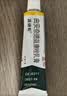 【原研好药】派瑞松 曲安奈德益康唑乳膏软膏15g正品皮炎湿疹过敏止痒水泡脚气 手足癣体癣股癣花斑癣 甲沟炎 实拍图