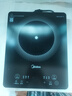 美的（Midea）家用电磁炉电陶炉电池炉2200W大功率猛火新型电磁灶一体微晶面板爆炒炒菜智能定时火锅炉MC-22MB06 实拍图
