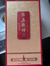 五粮液股份出品 五粮特曲 金彩版 52度 浓香型白酒 500ml 单瓶中秋礼品 实拍图