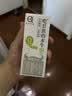 认养零乳糖水牛奶 8g/盒乳蛋白 儿童早餐全脂牛奶200mL*16盒 实拍图