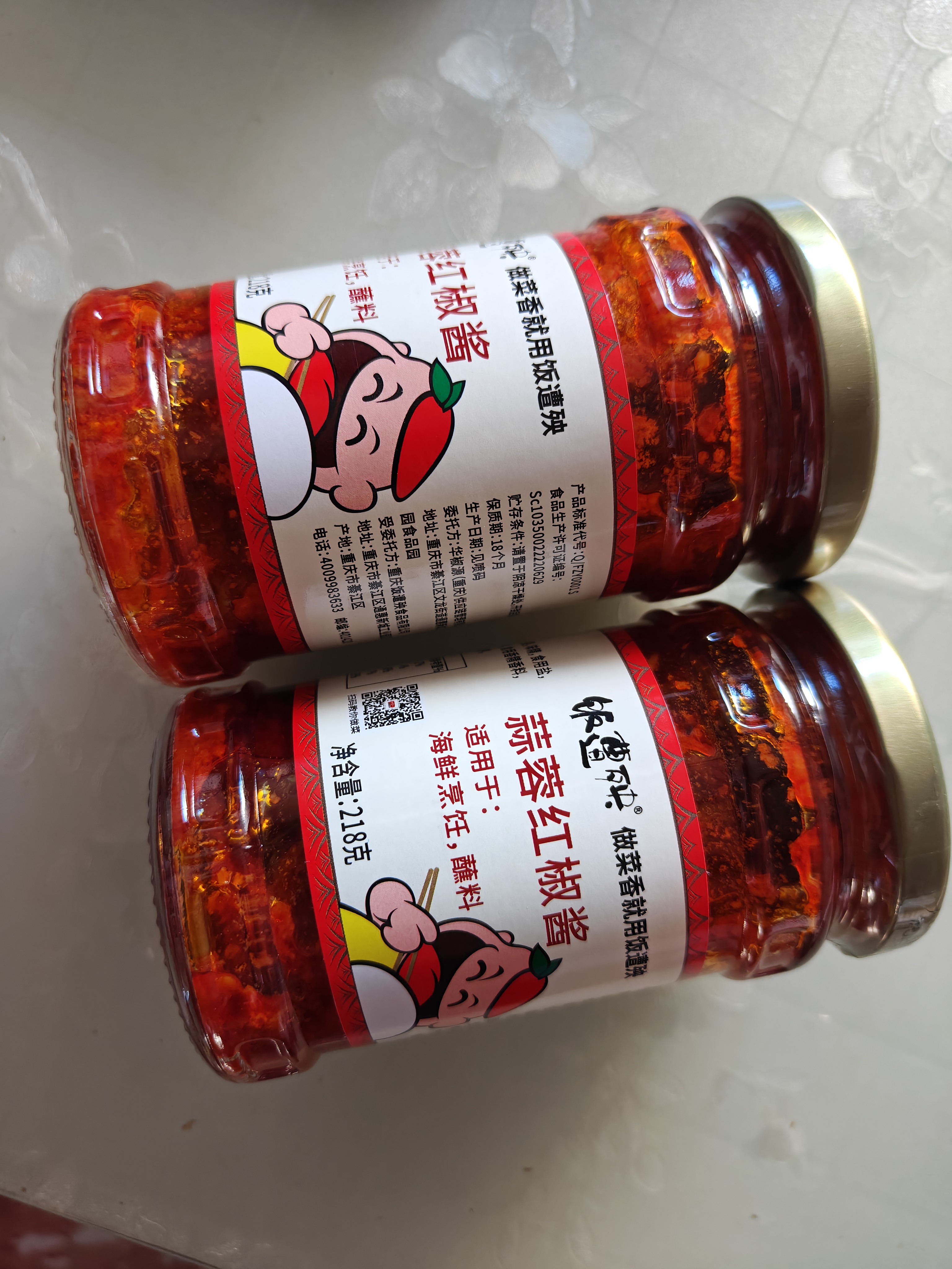饭遭殃蒜蓉红椒酱218g*2瓶装 辣椒酱拌饭拌面下饭菜调味酱重庆特产 实拍图