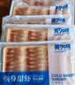 美加佳去壳甜虾刺身单盘27只（共5盘135只350g）即食北极甜虾中秋聚餐 实拍图