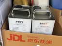 老李化学耐力经典版系列全合成机油5W-30发动机润滑油汽车机油 SN 4L 实拍图