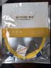 博扬（BOYANG）电信级光纤跳线LC-LC(UPC) 2米 单模双芯双工 Φ2.0阻燃低烟无卤跳纤光纤线尾纤lc-lc BY-2052S 实拍图