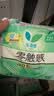 乐而雅花王零触感轻巧超薄日用卫生巾组合8包64片姨妈巾京东自营新国标 实拍图