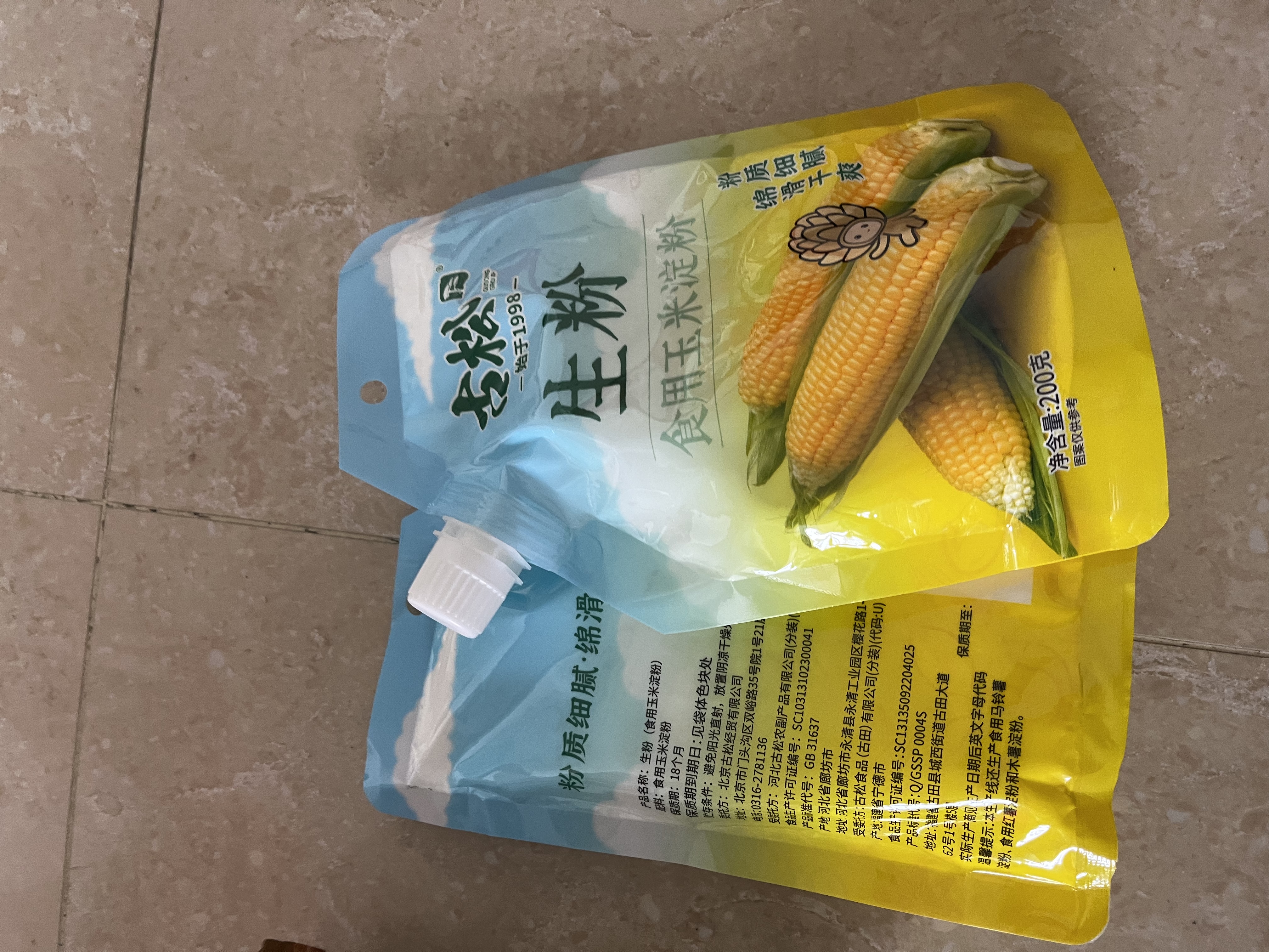 古松生粉 玉米淀粉200g*2  带嘴 烘焙烹调勾芡粟粉鹰粟粉  实拍图