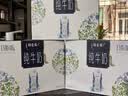 蒙牛特仑苏嗨Milk脱脂纯牛奶250ml*10盒 0脂肪 精美京绣 中秋送礼礼盒 实拍图